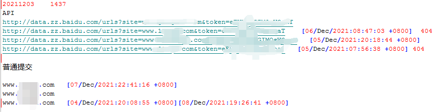 API主动推送和普通的手动提交收录哪个更好