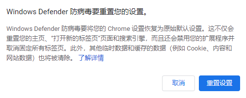 防病毒设置